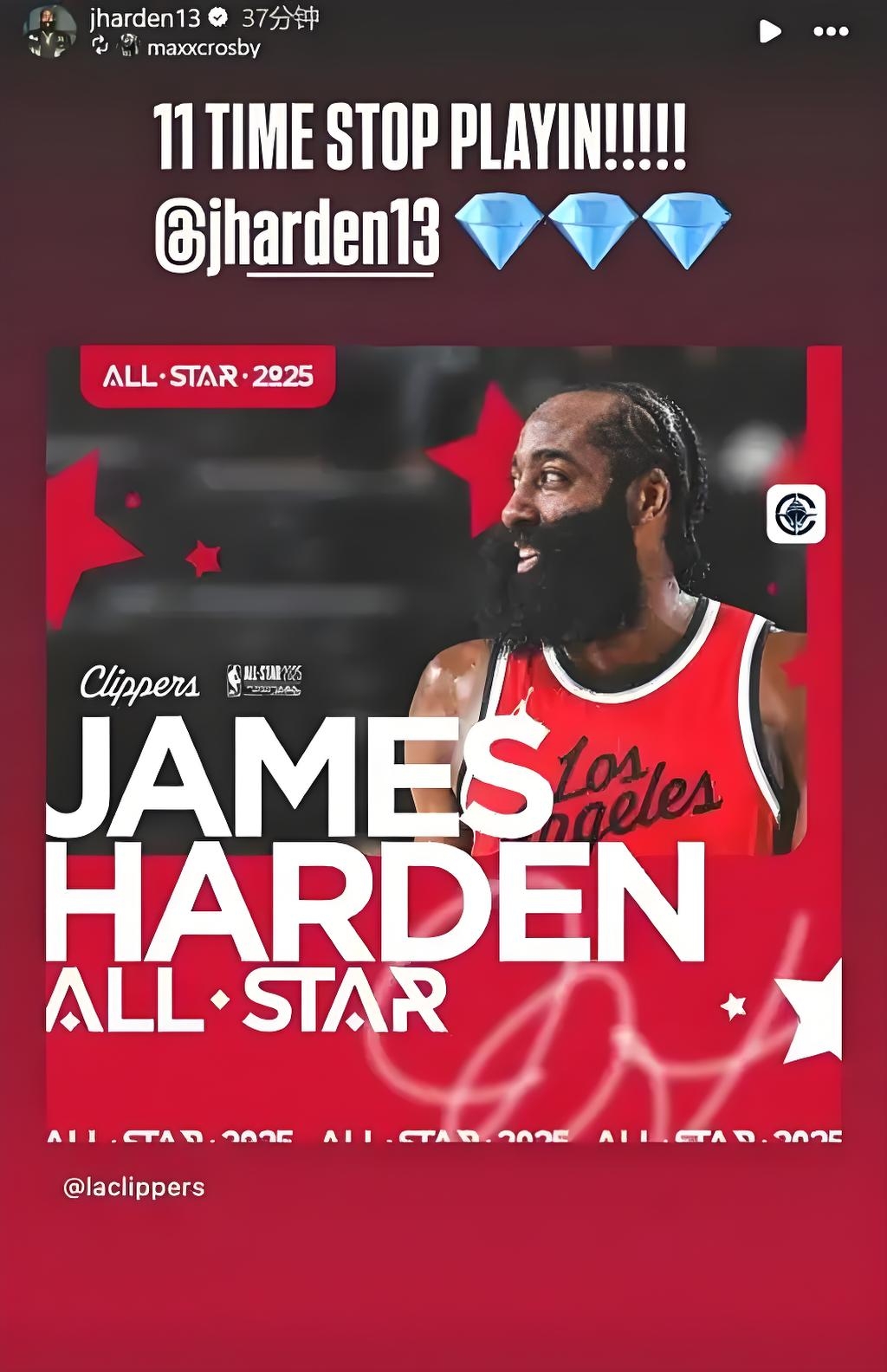 开云官网体育-NBA哈登传承老将经验，追求更高荣誉的简单介绍