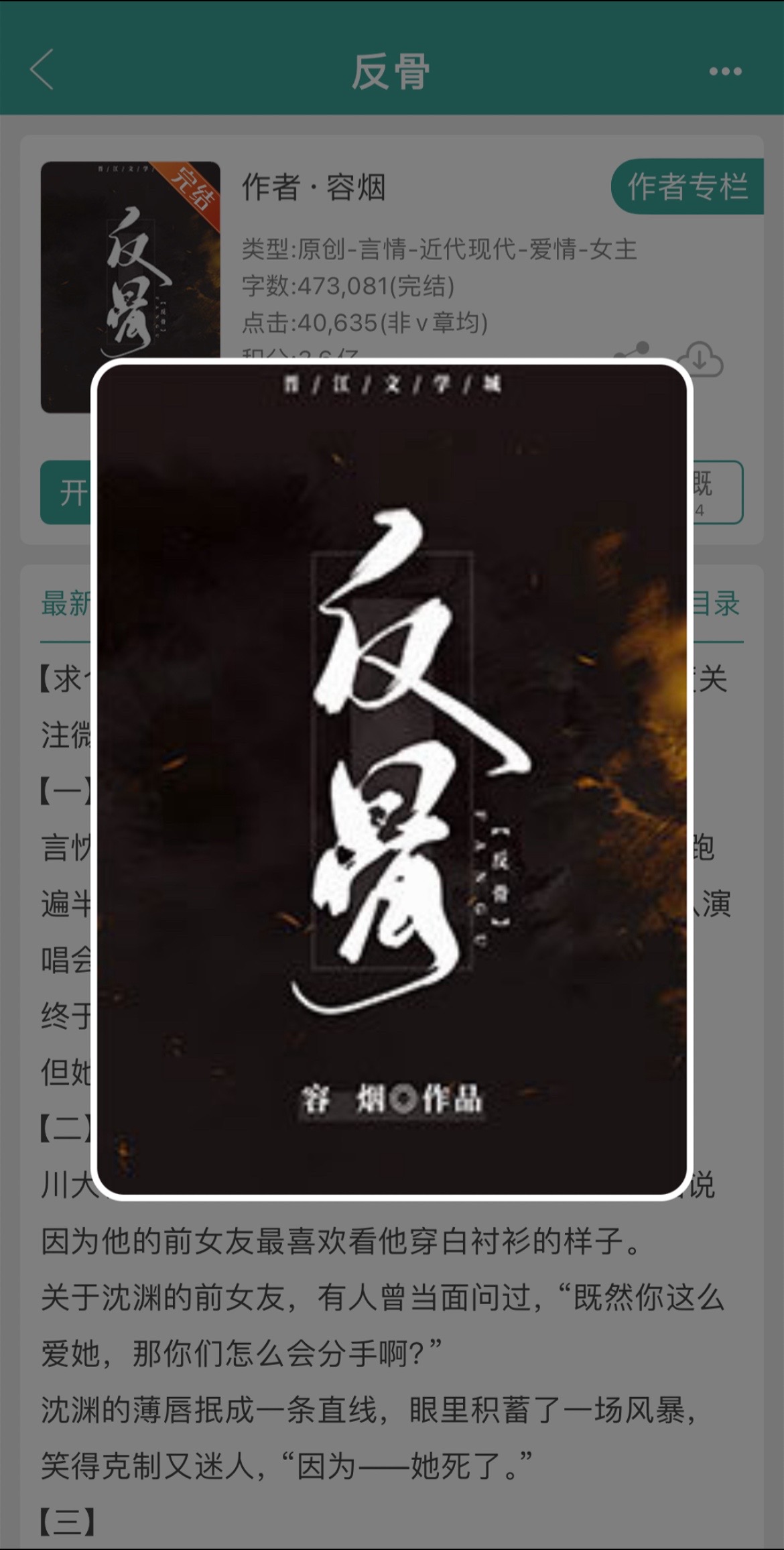 推演：误打误撞，正所谓千载难逢